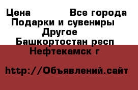 Bearbrick 400 iron man › Цена ­ 8 000 - Все города Подарки и сувениры » Другое   . Башкортостан респ.,Нефтекамск г.